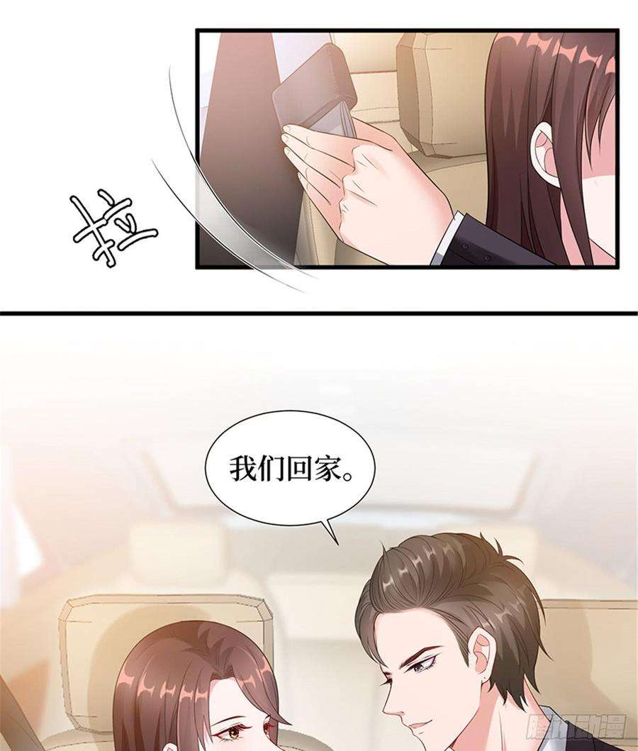 抱歉我拿的是女主剧本九话 唐宁的反击