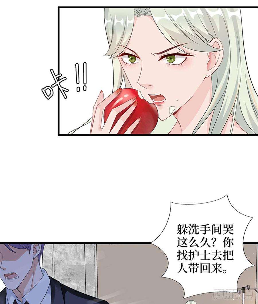 抱歉我拿的是女主剧本九话 唐宁的反击