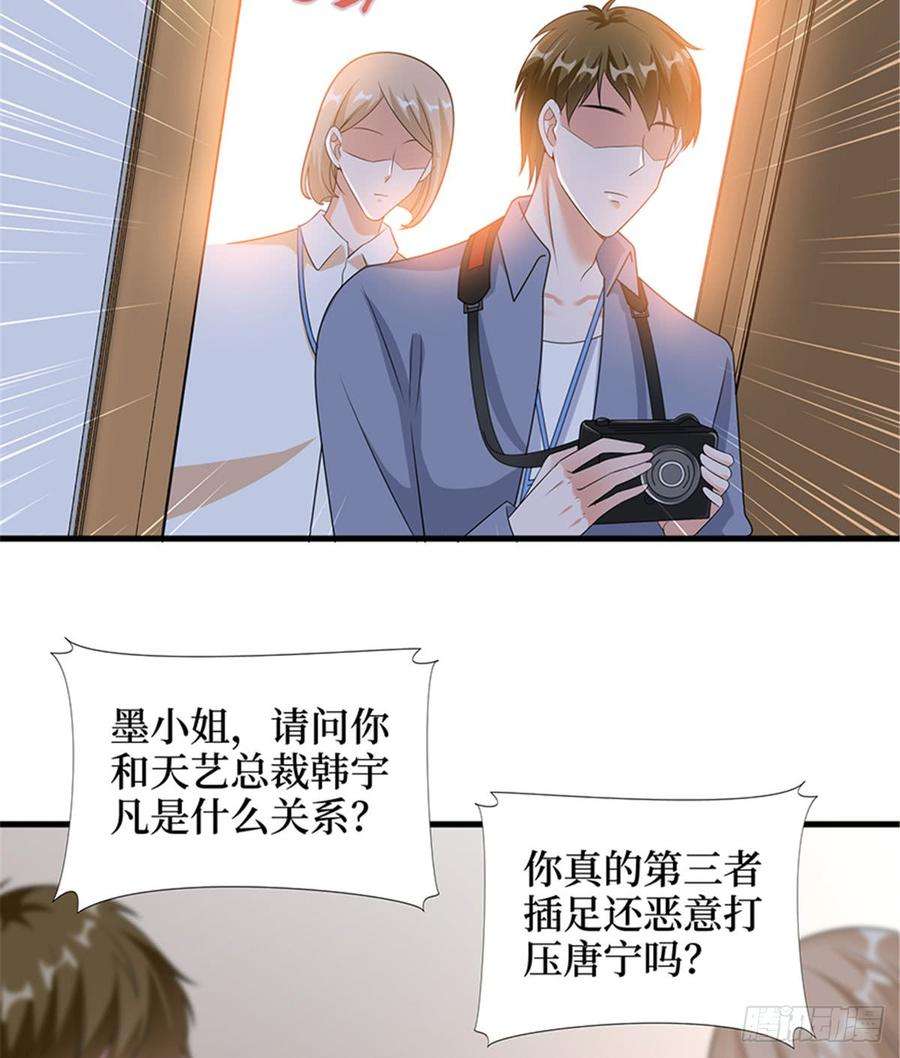 抱歉我拿的是女主剧本九话 唐宁的反击