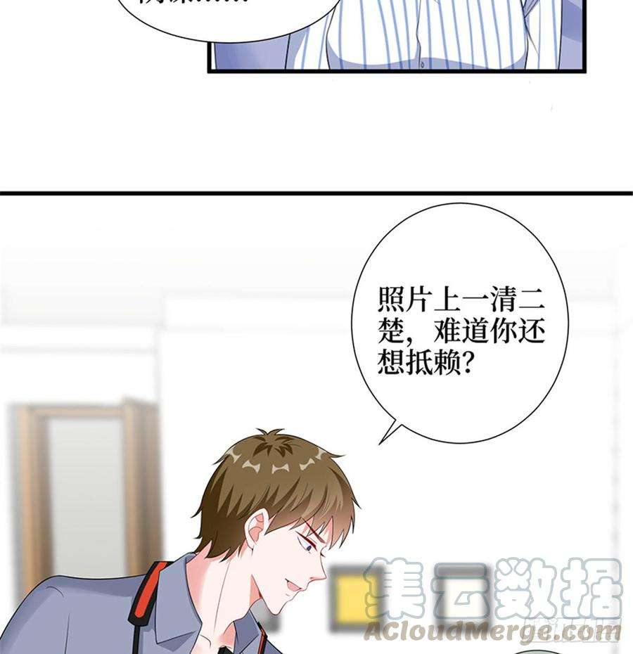 抱歉我拿的是女主剧本九话 唐宁的反击