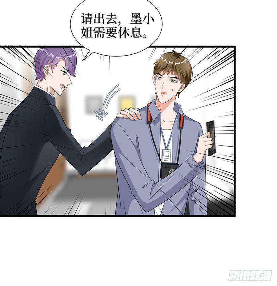 抱歉我拿的是女主剧本九话 唐宁的反击