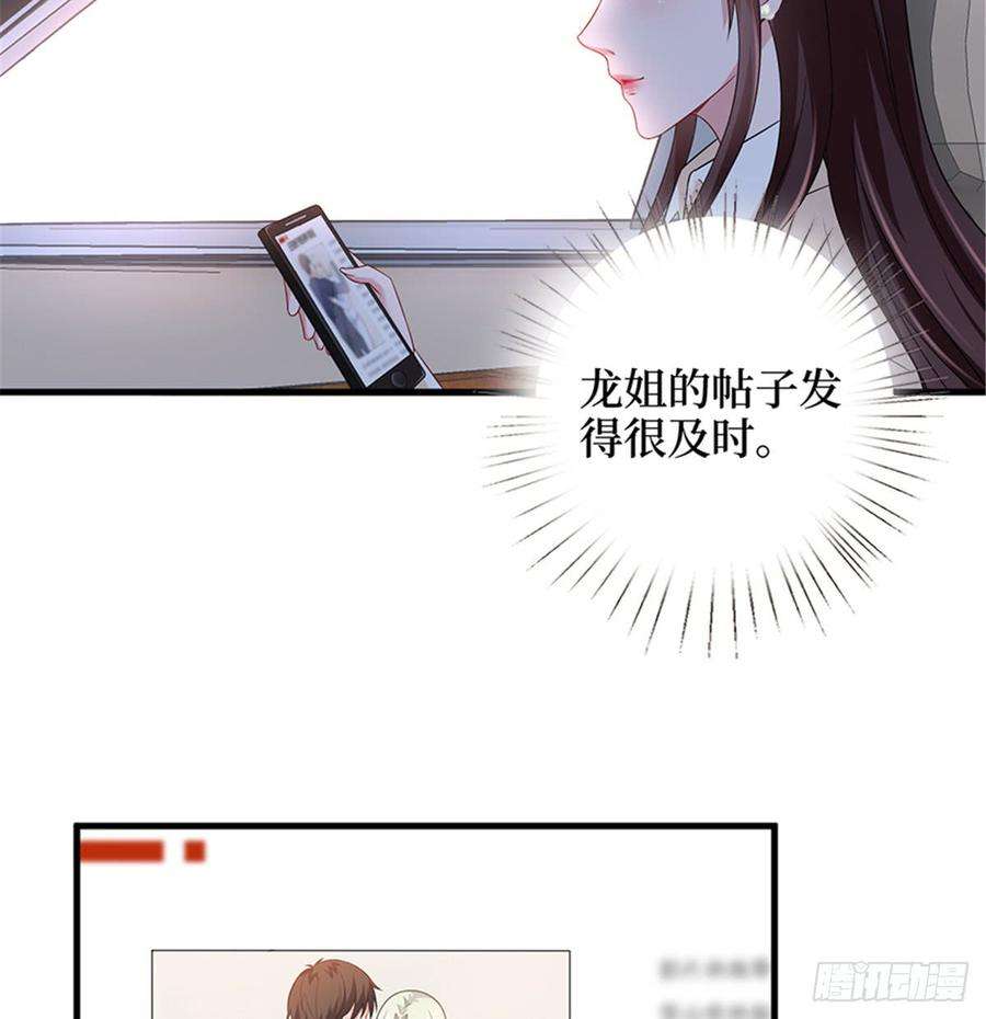 抱歉我拿的是女主剧本九话 唐宁的反击