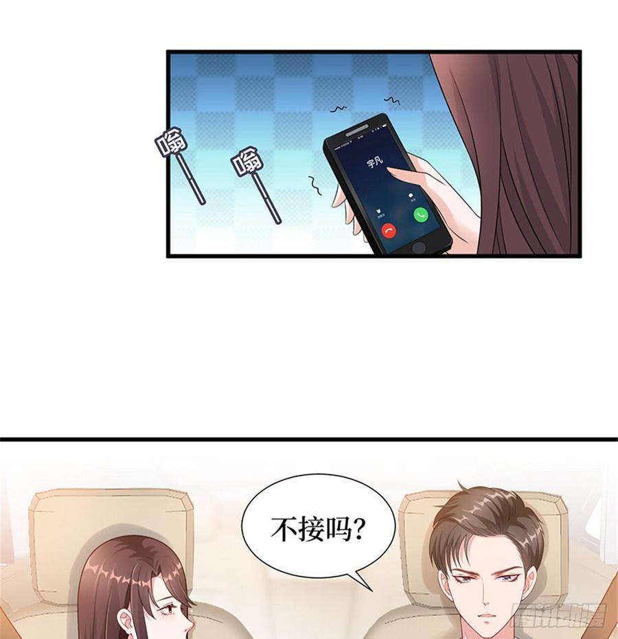 抱歉我拿的是女主剧本九话 唐宁的反击