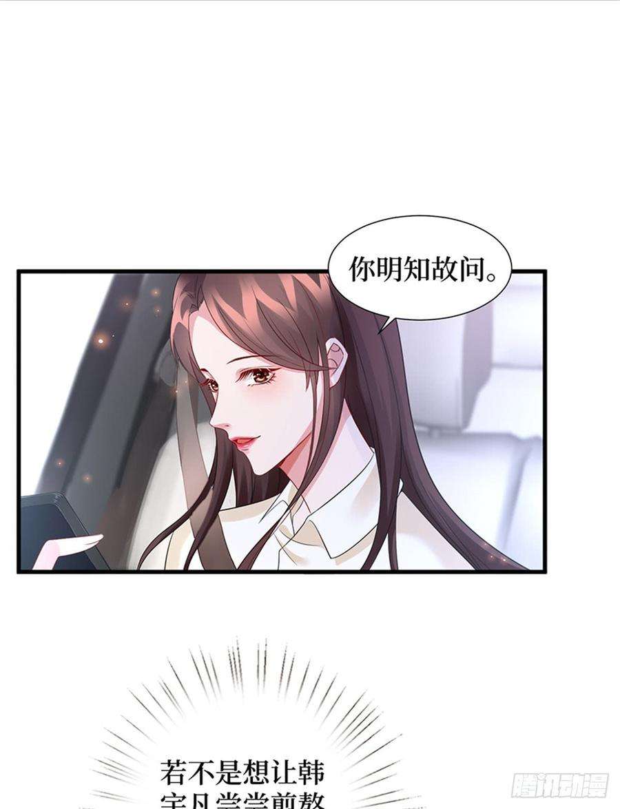 抱歉我拿的是女主剧本九话 唐宁的反击