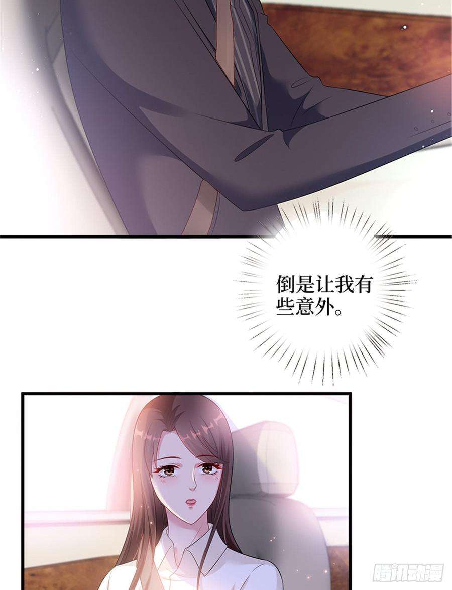 抱歉我拿的是女主剧本九话 唐宁的反击