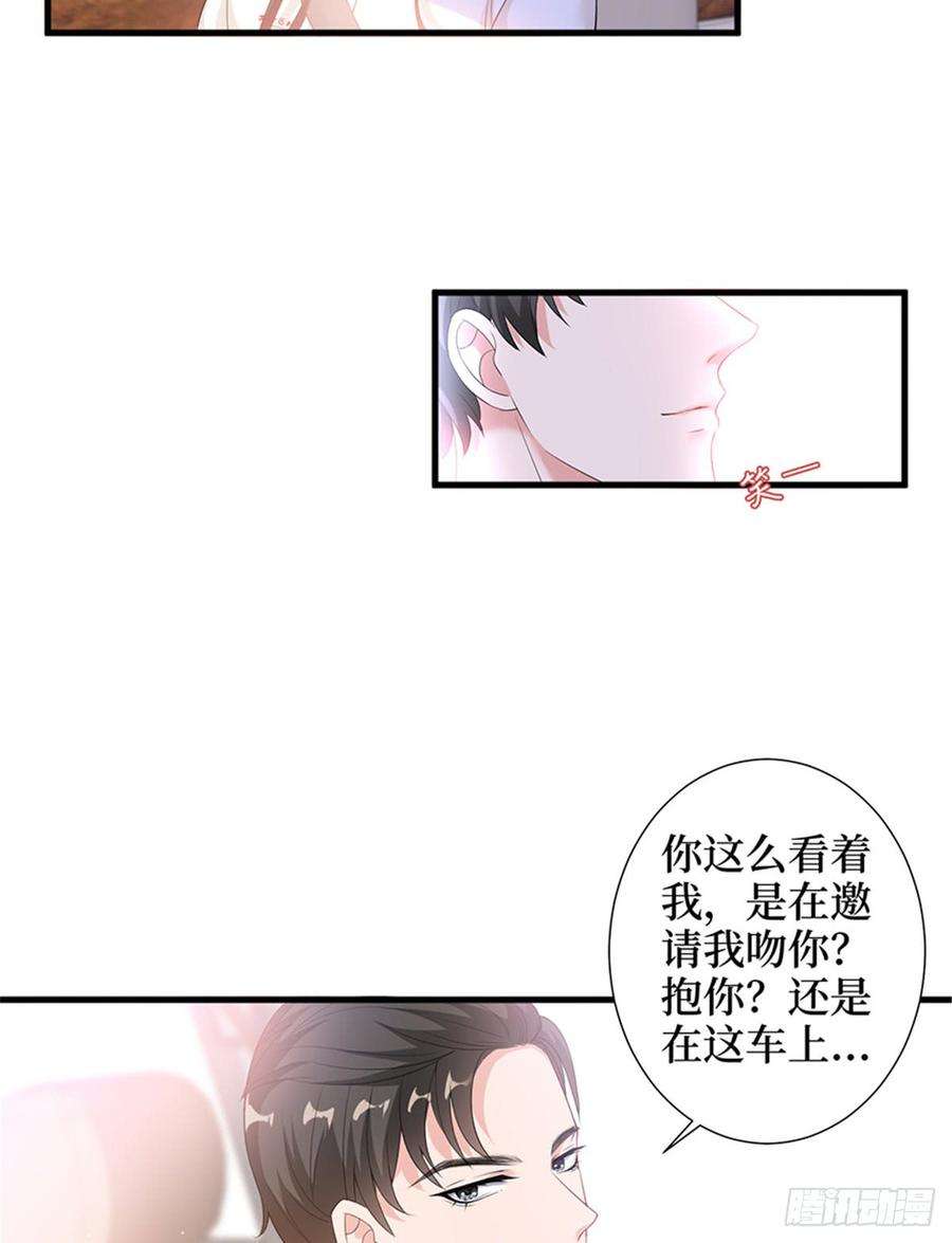 抱歉我拿的是女主剧本九话 唐宁的反击