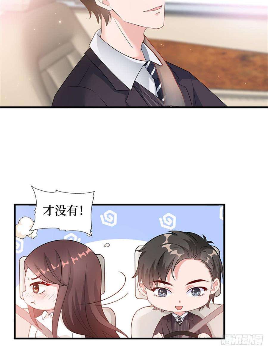 抱歉我拿的是女主剧本九话 唐宁的反击