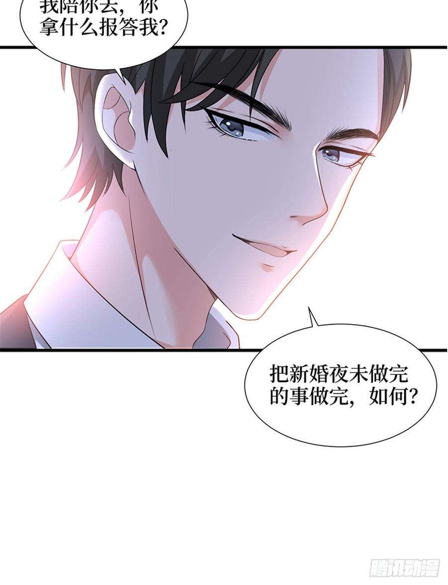 抱歉我拿的是女主剧本九话 唐宁的反击