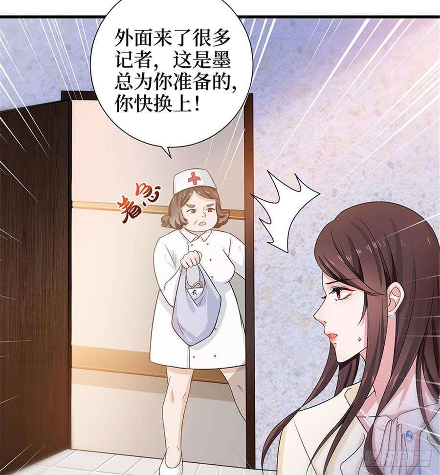 抱歉我拿的是女主剧本九话 唐宁的反击