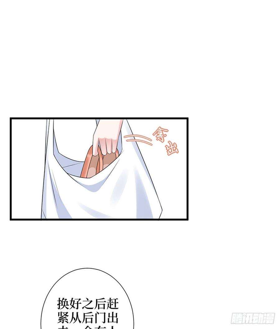 抱歉我拿的是女主剧本九话 唐宁的反击