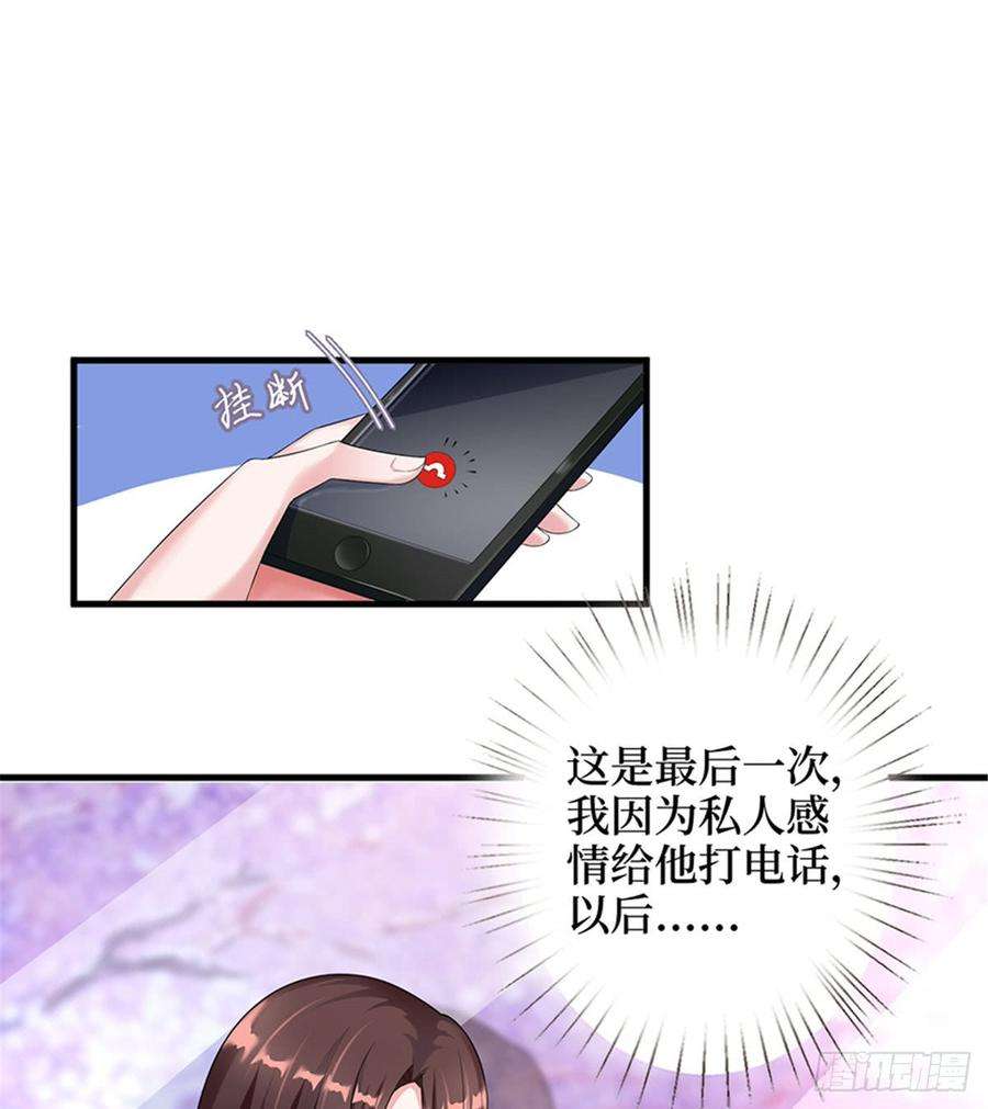 抱歉我拿的是女主剧本十话 戏耍渣男