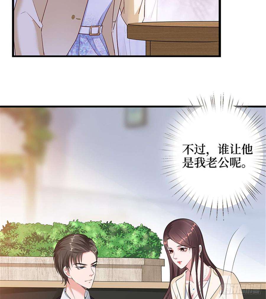 抱歉我拿的是女主剧本十话 戏耍渣男