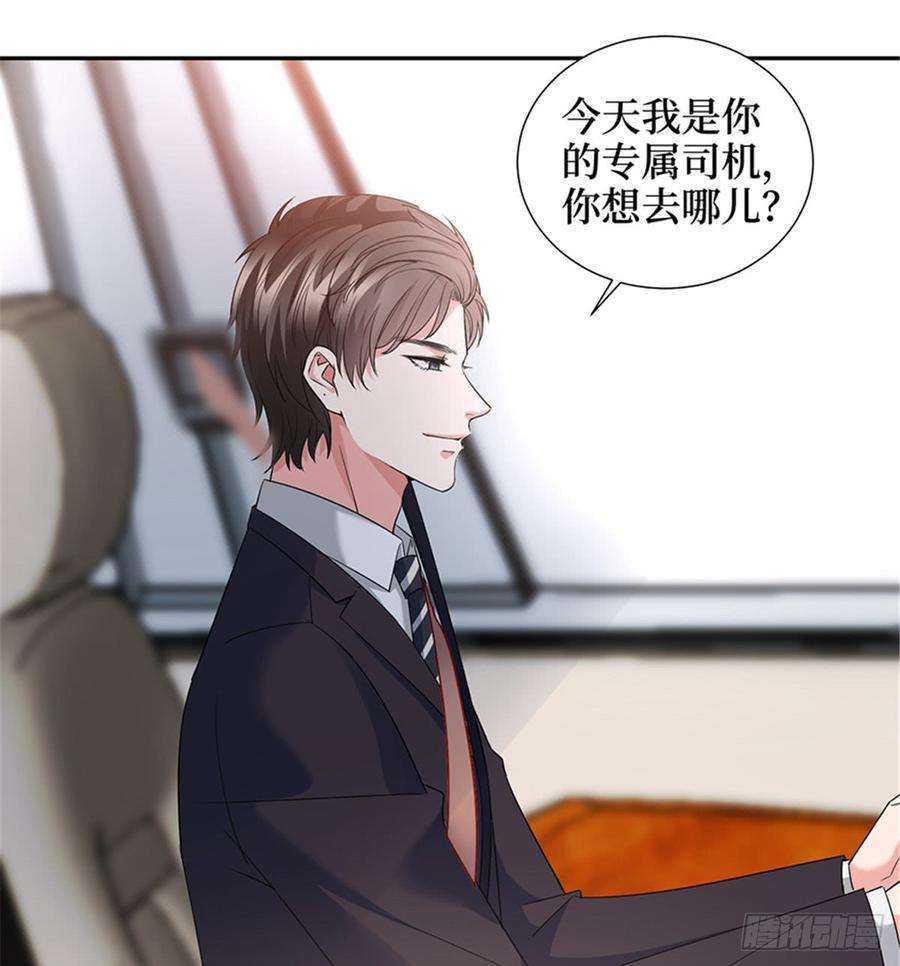 抱歉我拿的是女主剧本十话 戏耍渣男