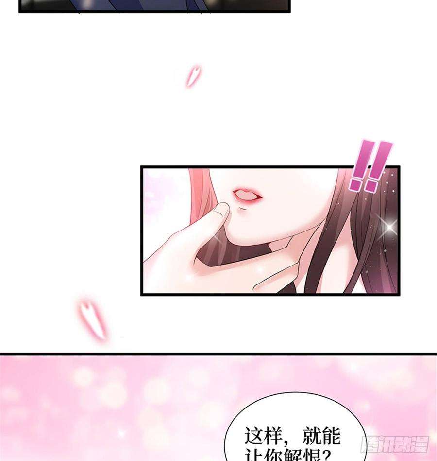 抱歉我拿的是女主剧本十话 戏耍渣男