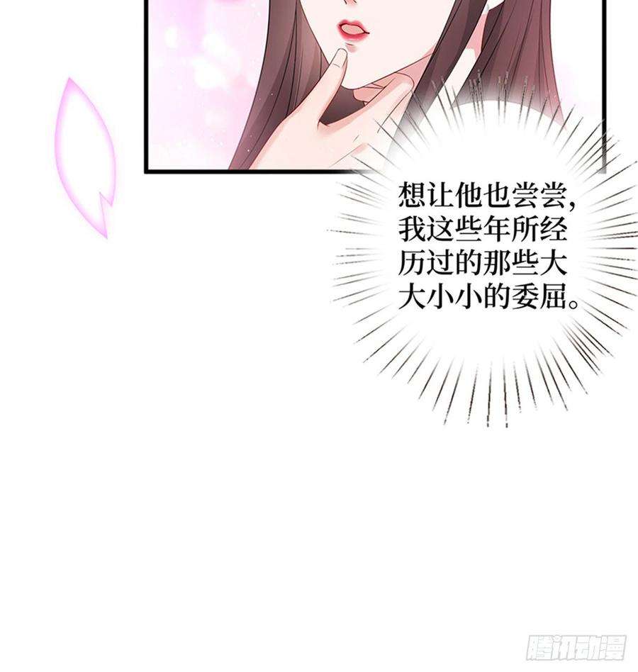 抱歉我拿的是女主剧本十话 戏耍渣男