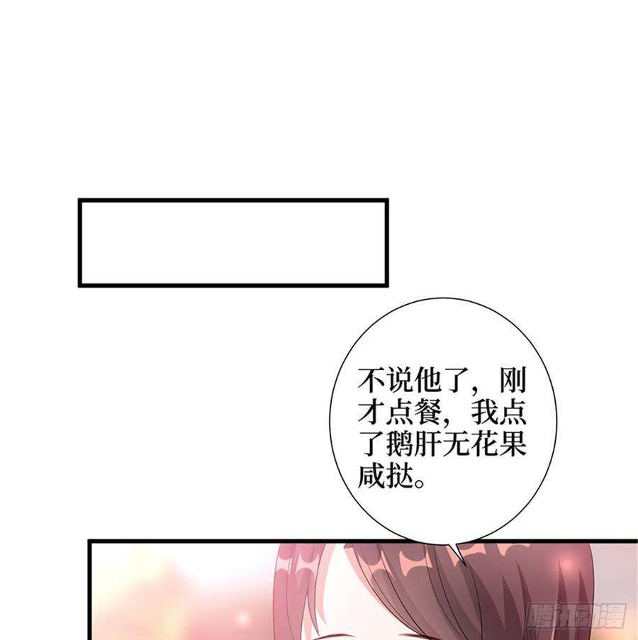 抱歉我拿的是女主剧本十话 戏耍渣男