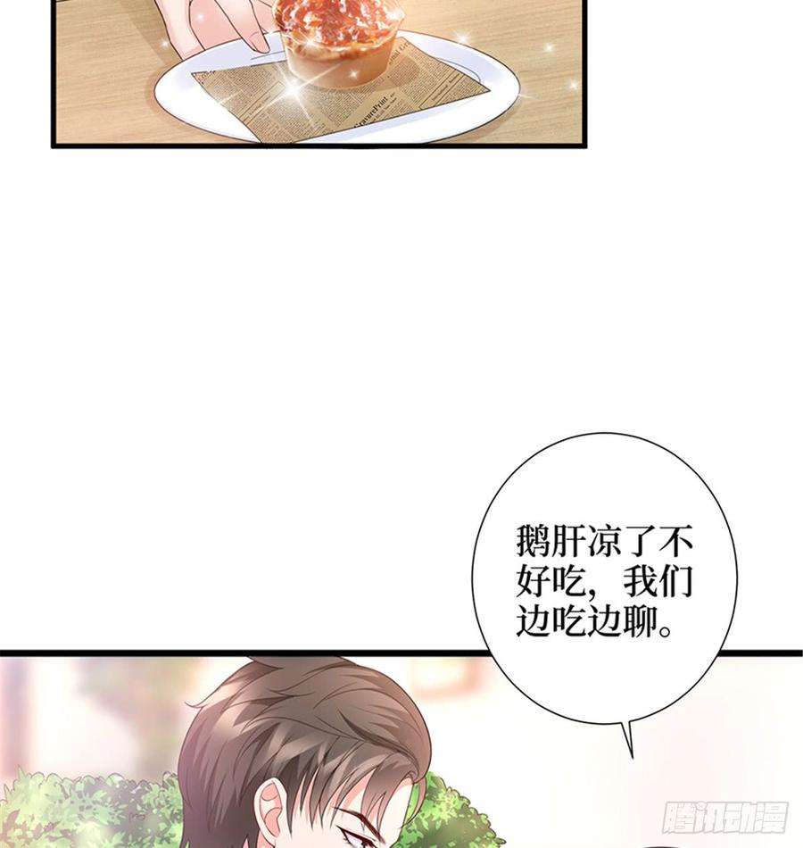 抱歉我拿的是女主剧本十话 戏耍渣男