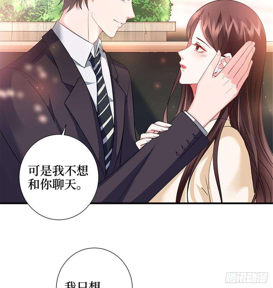 抱歉我拿的是女主剧本十话 戏耍渣男