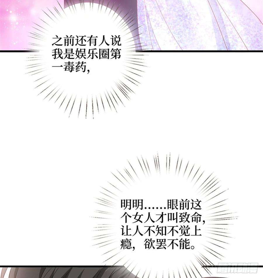 抱歉我拿的是女主剧本十话 戏耍渣男