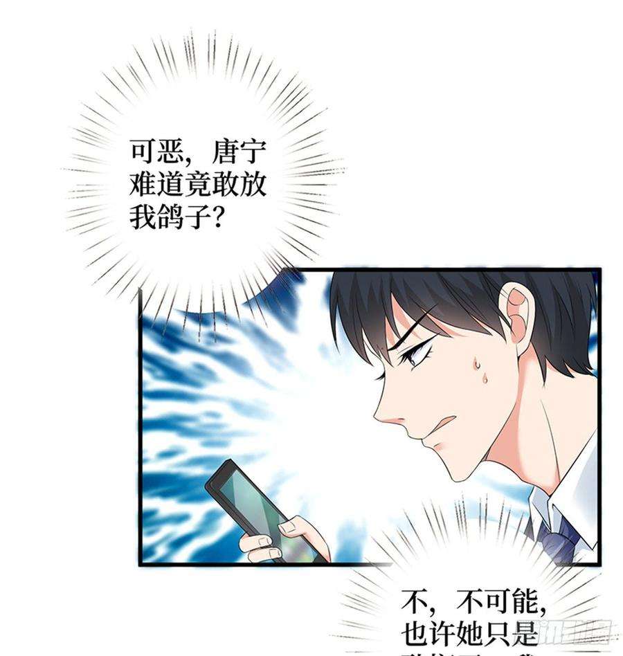 抱歉我拿的是女主剧本十话 戏耍渣男