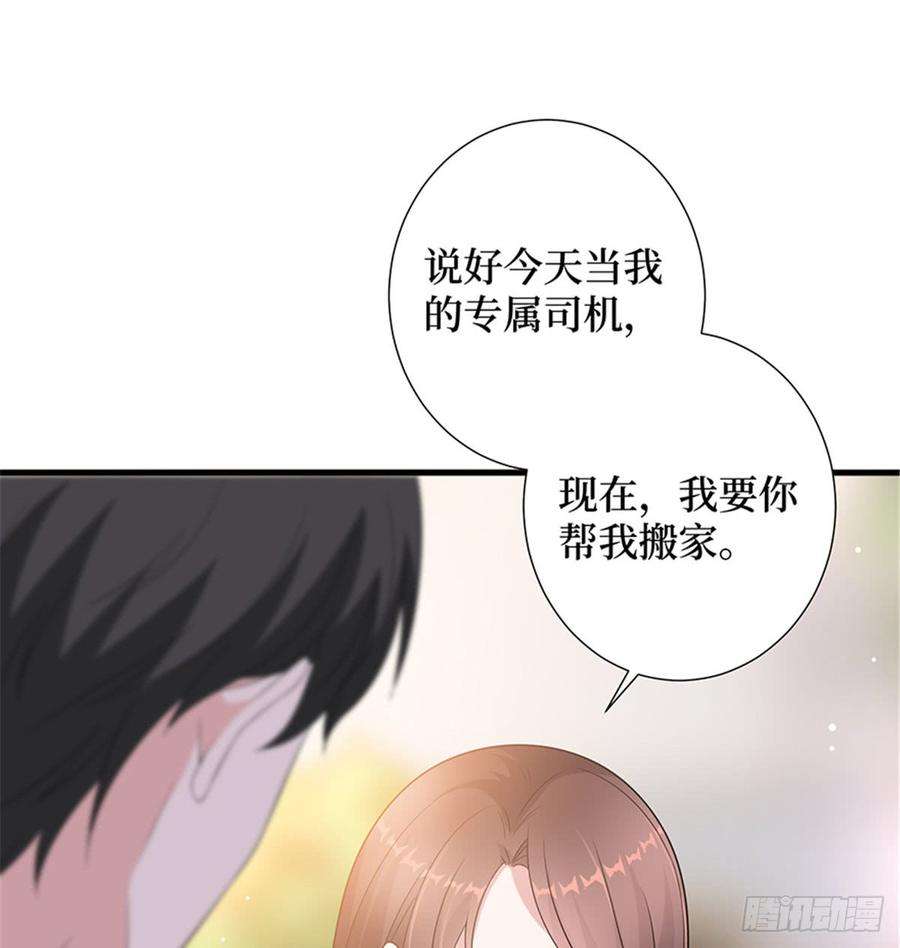 抱歉我拿的是女主剧本十话 戏耍渣男