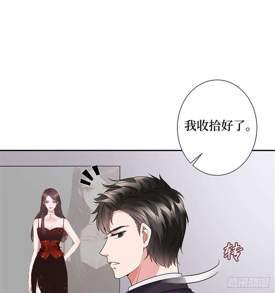 抱歉我拿的是女主剧本十话 戏耍渣男