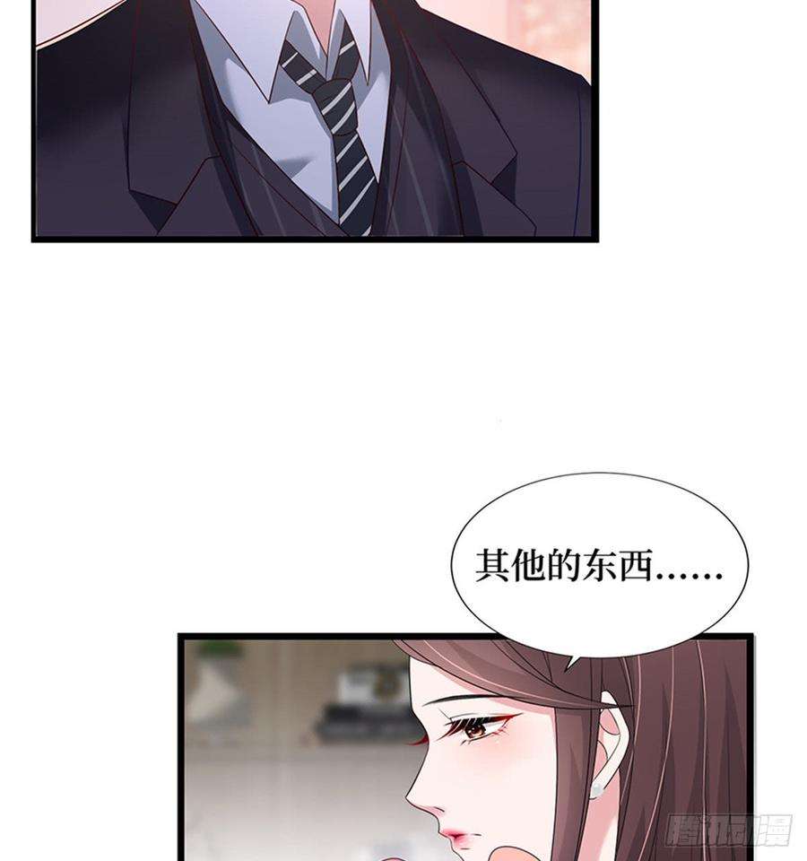 抱歉我拿的是女主剧本十话 戏耍渣男