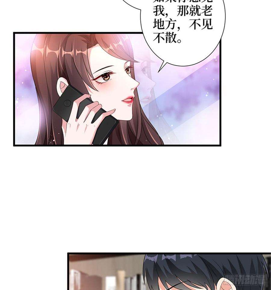 抱歉我拿的是女主剧本十话 戏耍渣男