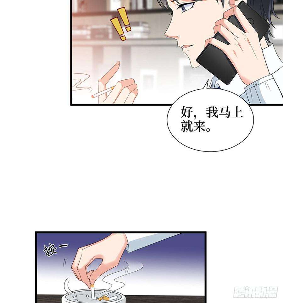 抱歉我拿的是女主剧本十话 戏耍渣男