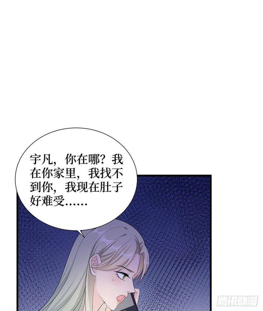 抱歉我拿的是女主剧本十一话 做真正的夫妻