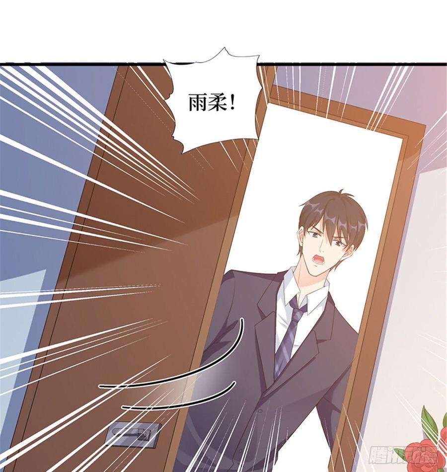 抱歉我拿的是女主剧本十一话 做真正的夫妻