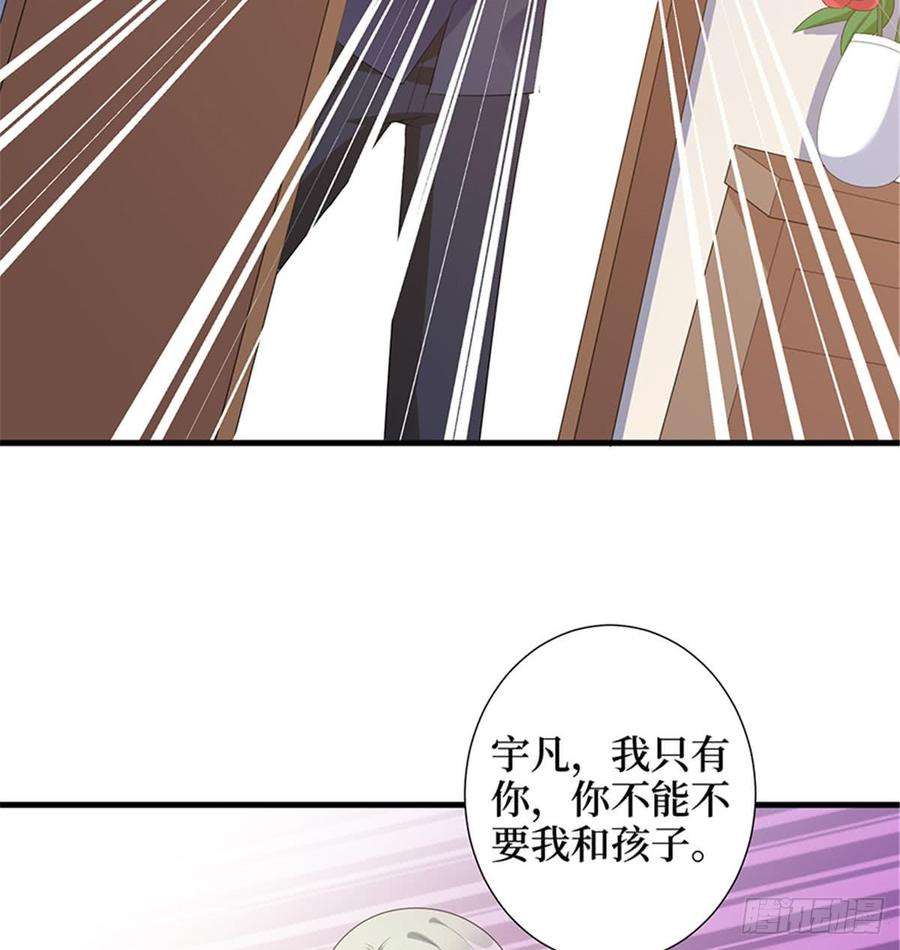 抱歉我拿的是女主剧本十一话 做真正的夫妻