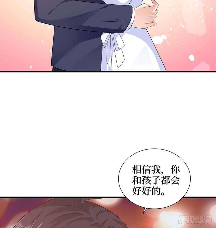 抱歉我拿的是女主剧本十一话 做真正的夫妻