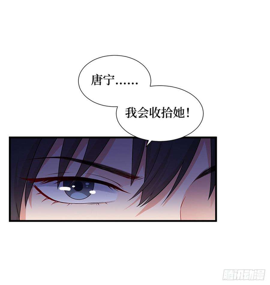 抱歉我拿的是女主剧本十一话 做真正的夫妻