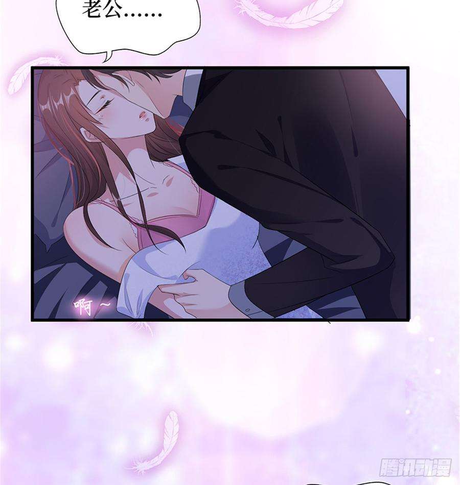 抱歉我拿的是女主剧本十一话 做真正的夫妻