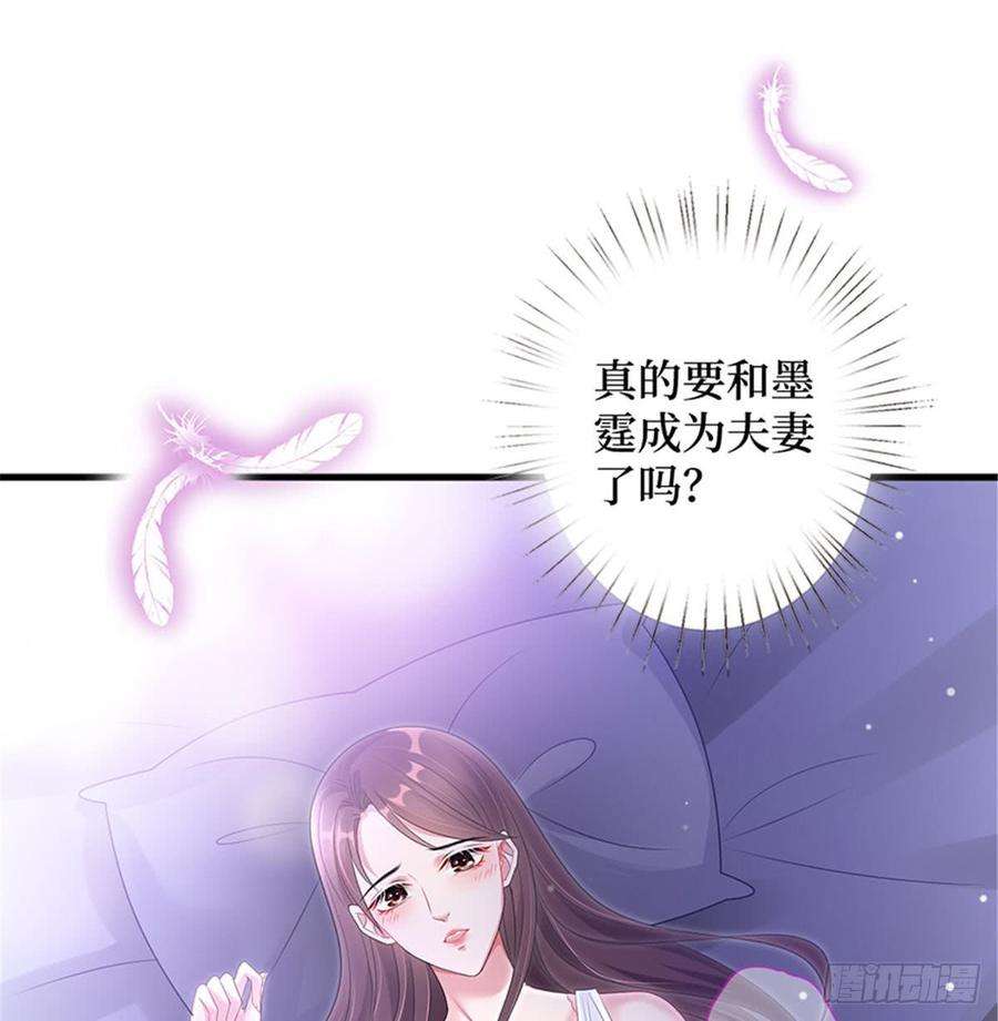 抱歉我拿的是女主剧本十一话 做真正的夫妻