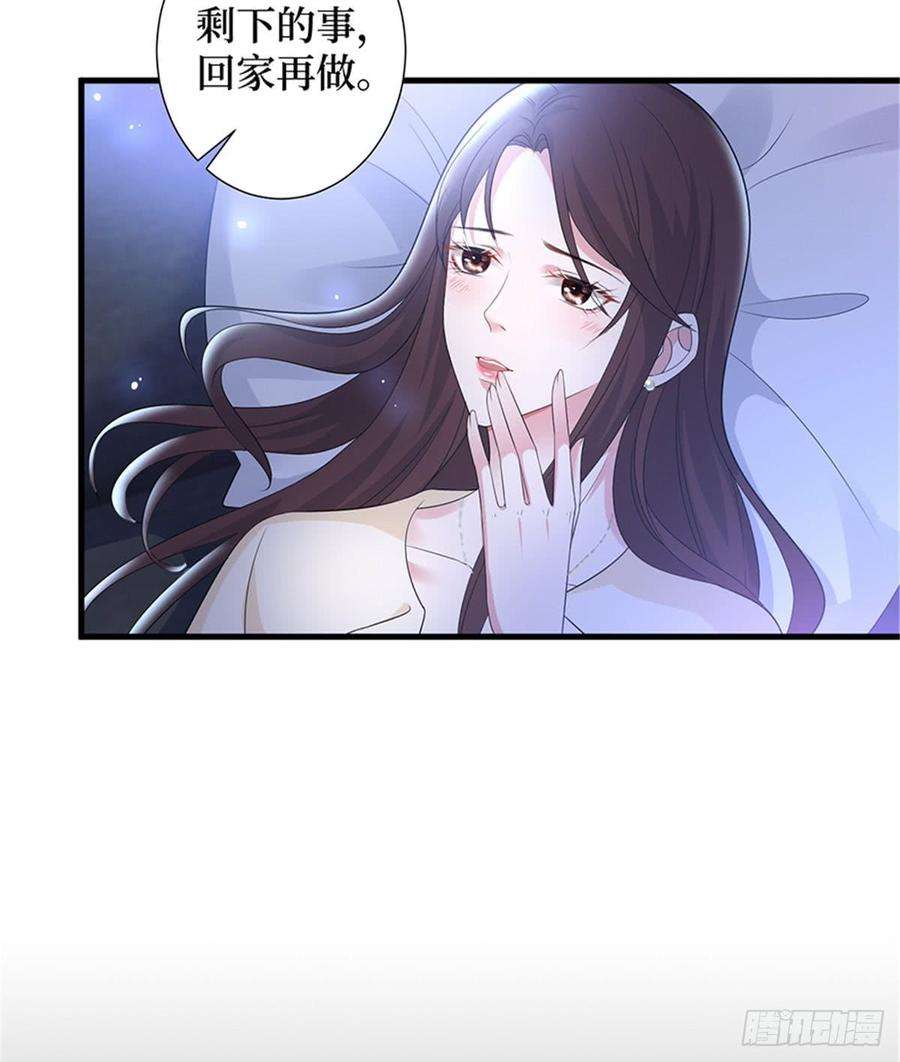 抱歉我拿的是女主剧本十一话 做真正的夫妻