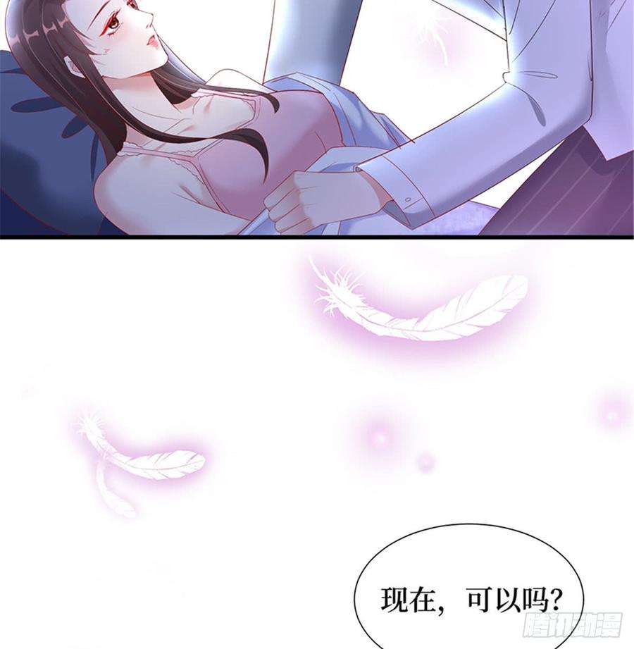 抱歉我拿的是女主剧本十一话 做真正的夫妻