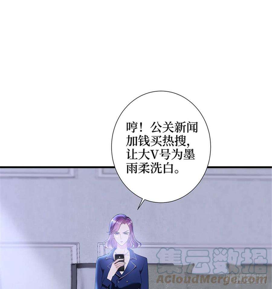 抱歉我拿的是女主剧本十一话 做真正的夫妻