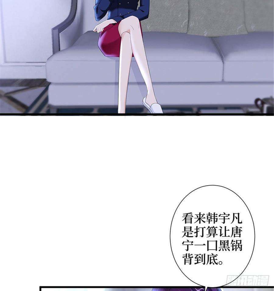 抱歉我拿的是女主剧本十一话 做真正的夫妻