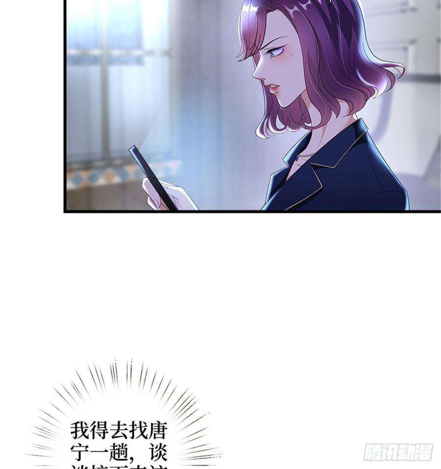 抱歉我拿的是女主剧本十一话 做真正的夫妻