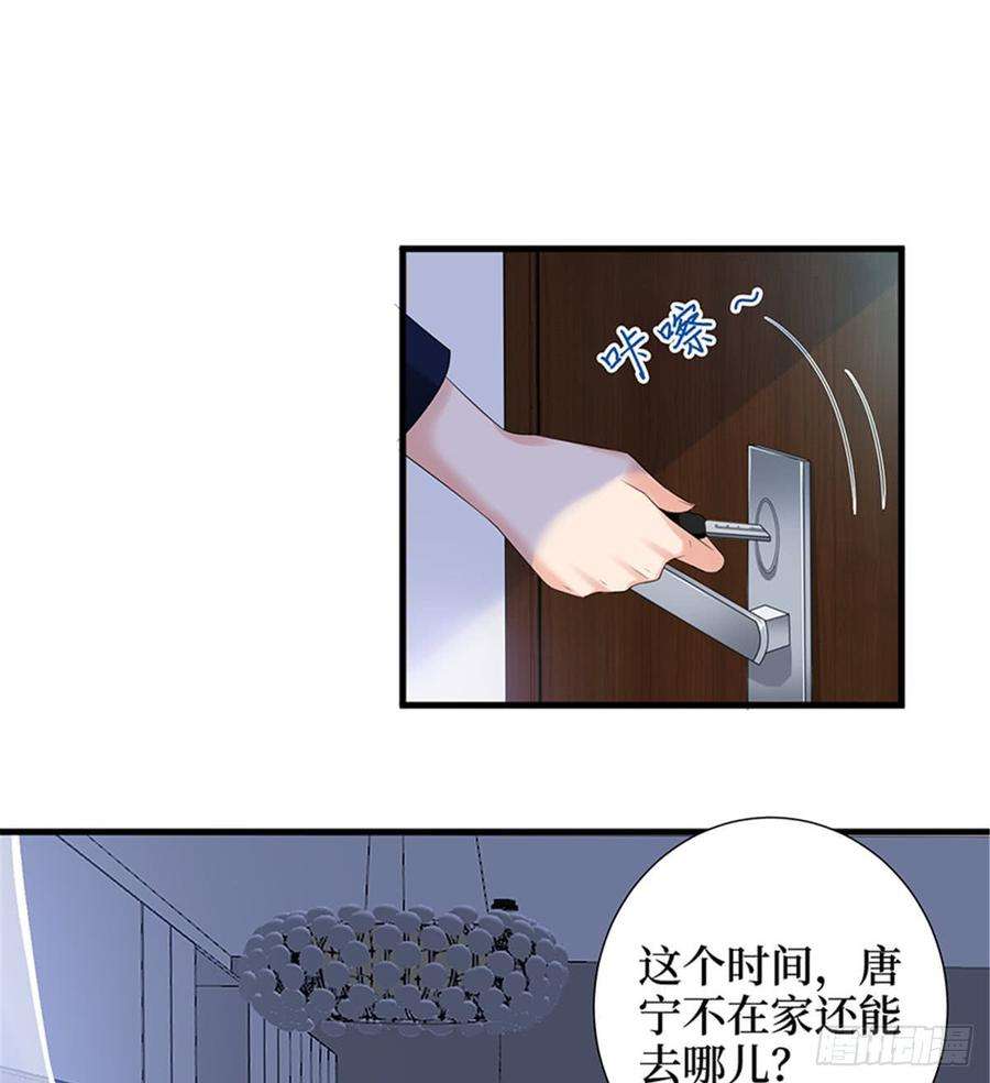 抱歉我拿的是女主剧本十一话 做真正的夫妻