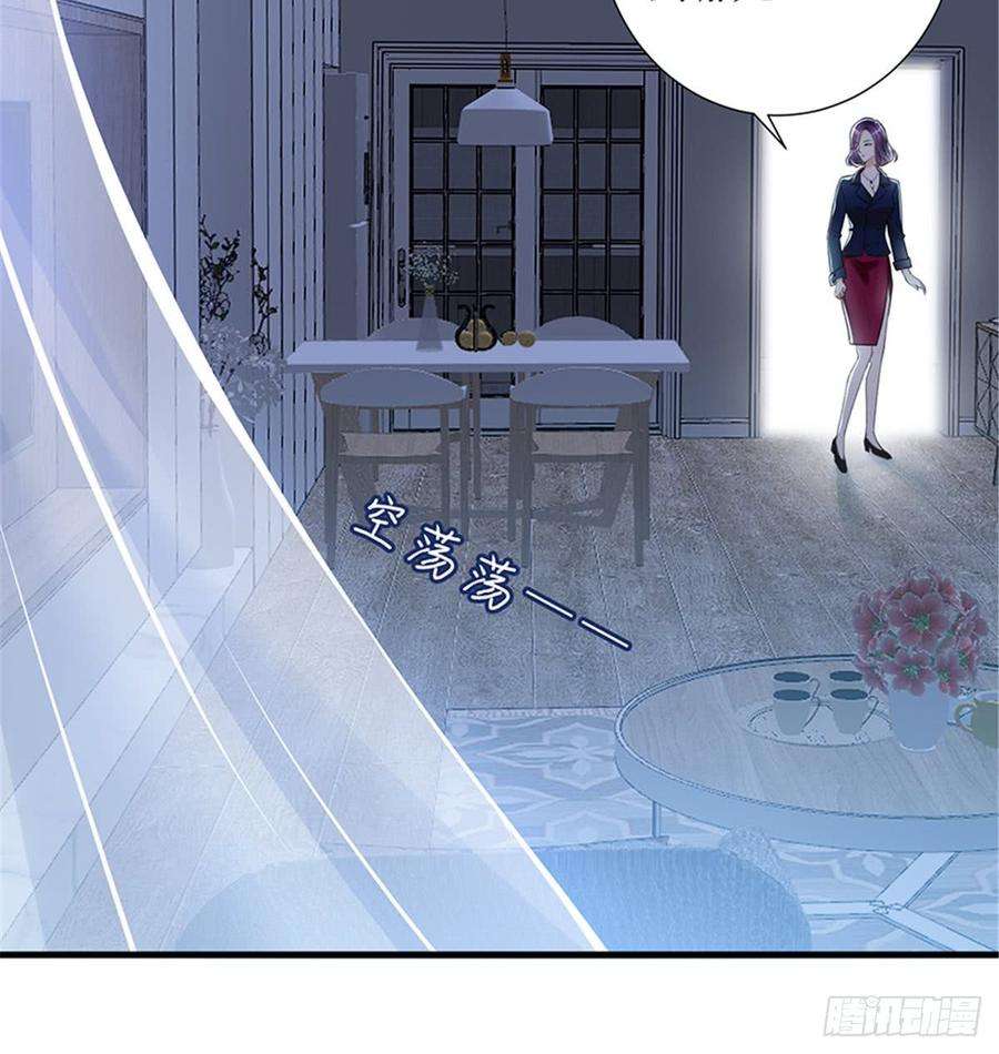 抱歉我拿的是女主剧本十一话 做真正的夫妻