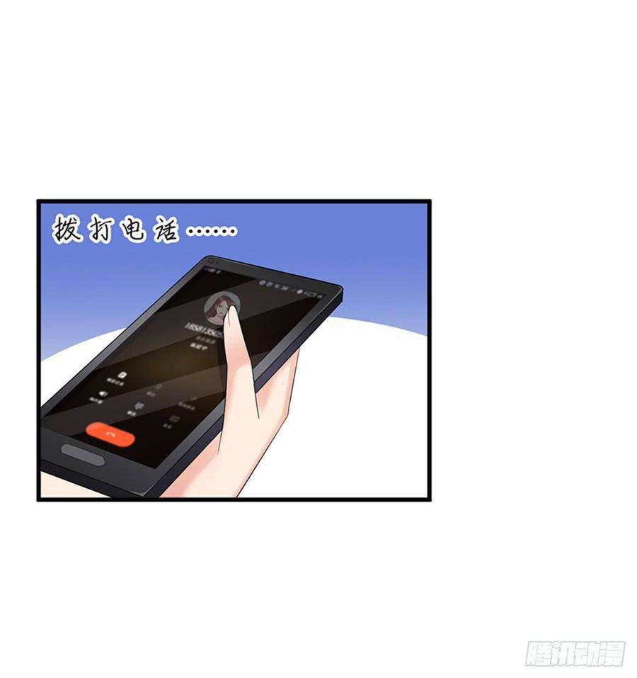 抱歉我拿的是女主剧本十一话 做真正的夫妻