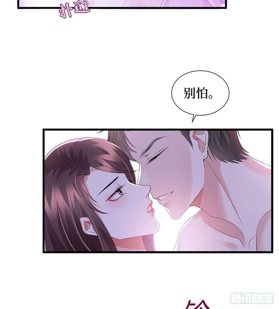 抱歉我拿的是女主剧本十一话 做真正的夫妻