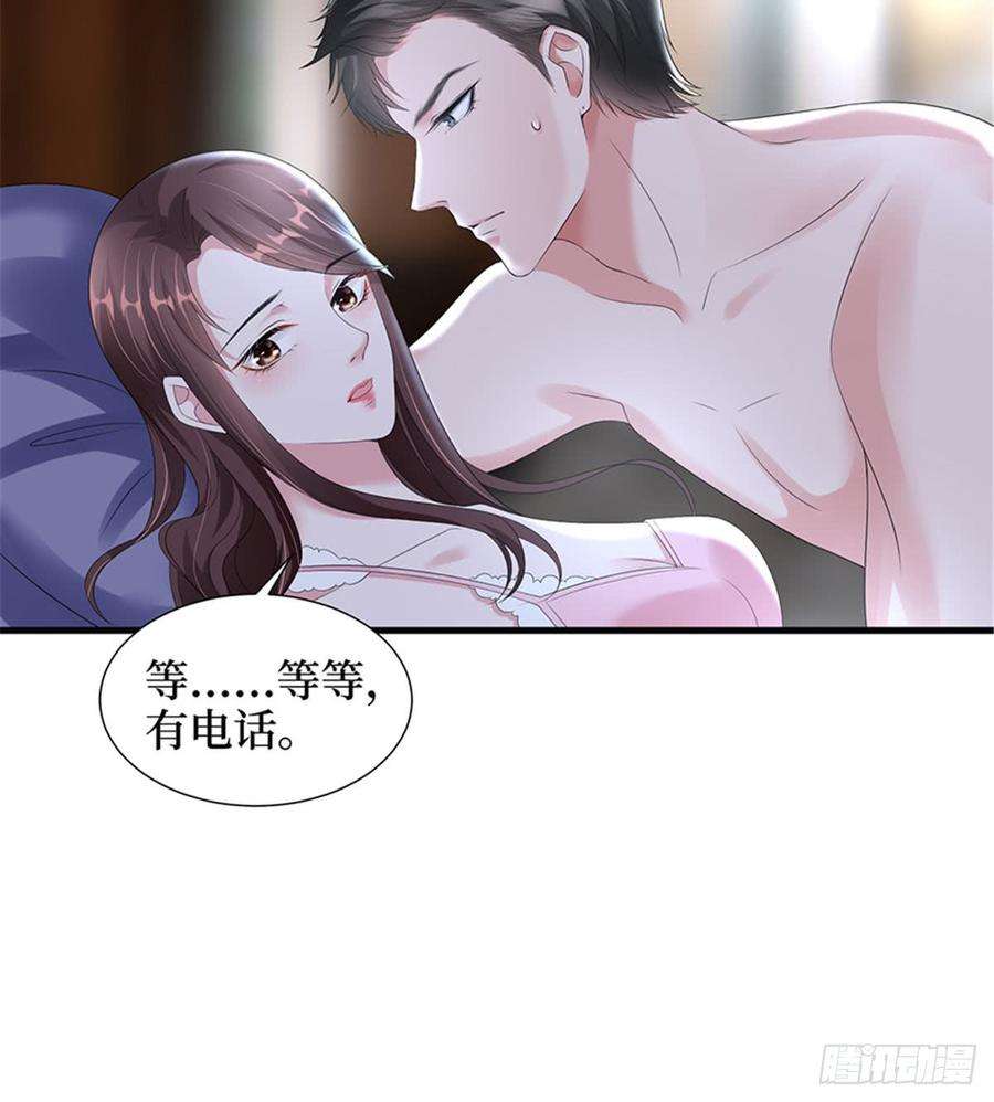 抱歉我拿的是女主剧本十一话 做真正的夫妻