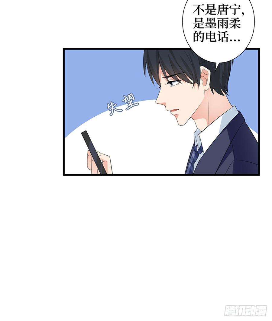 抱歉我拿的是女主剧本十一话 做真正的夫妻