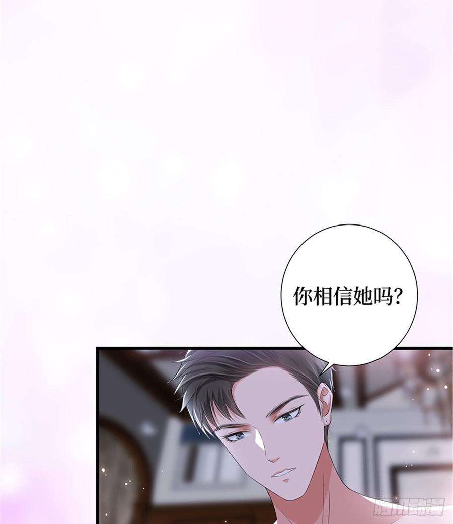 抱歉我拿的是女主剧本十二话 嫁给老男人？！