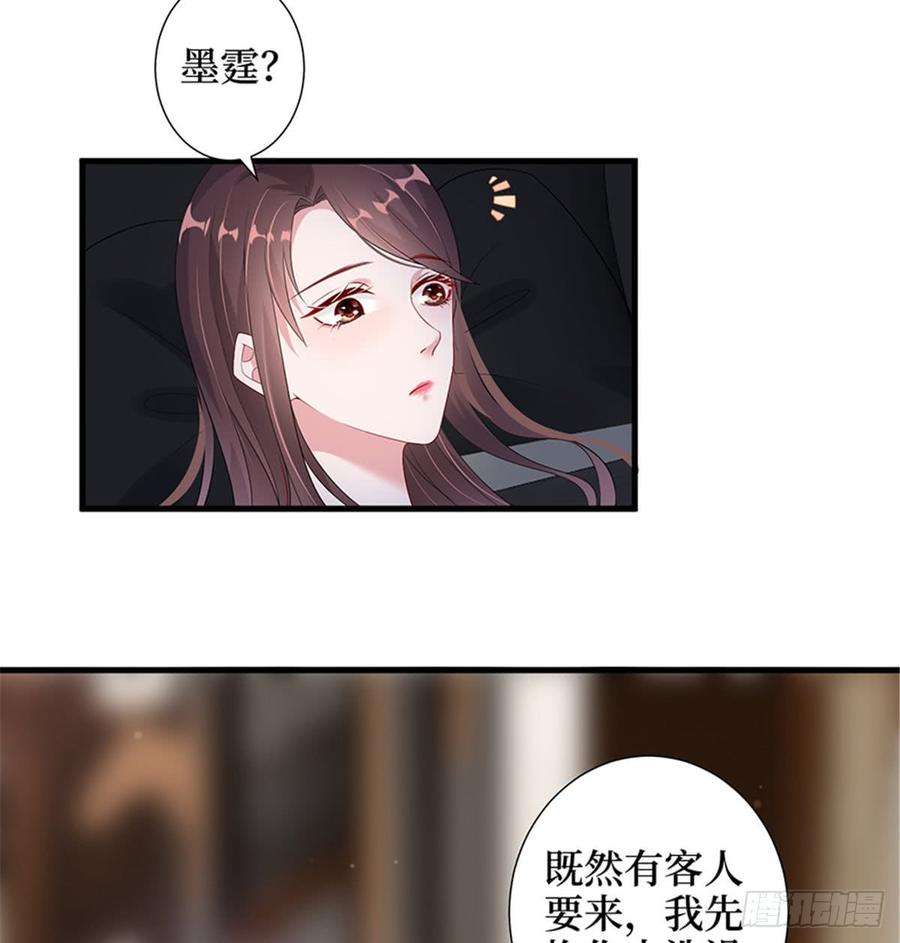 抱歉我拿的是女主剧本十二话 嫁给老男人？！
