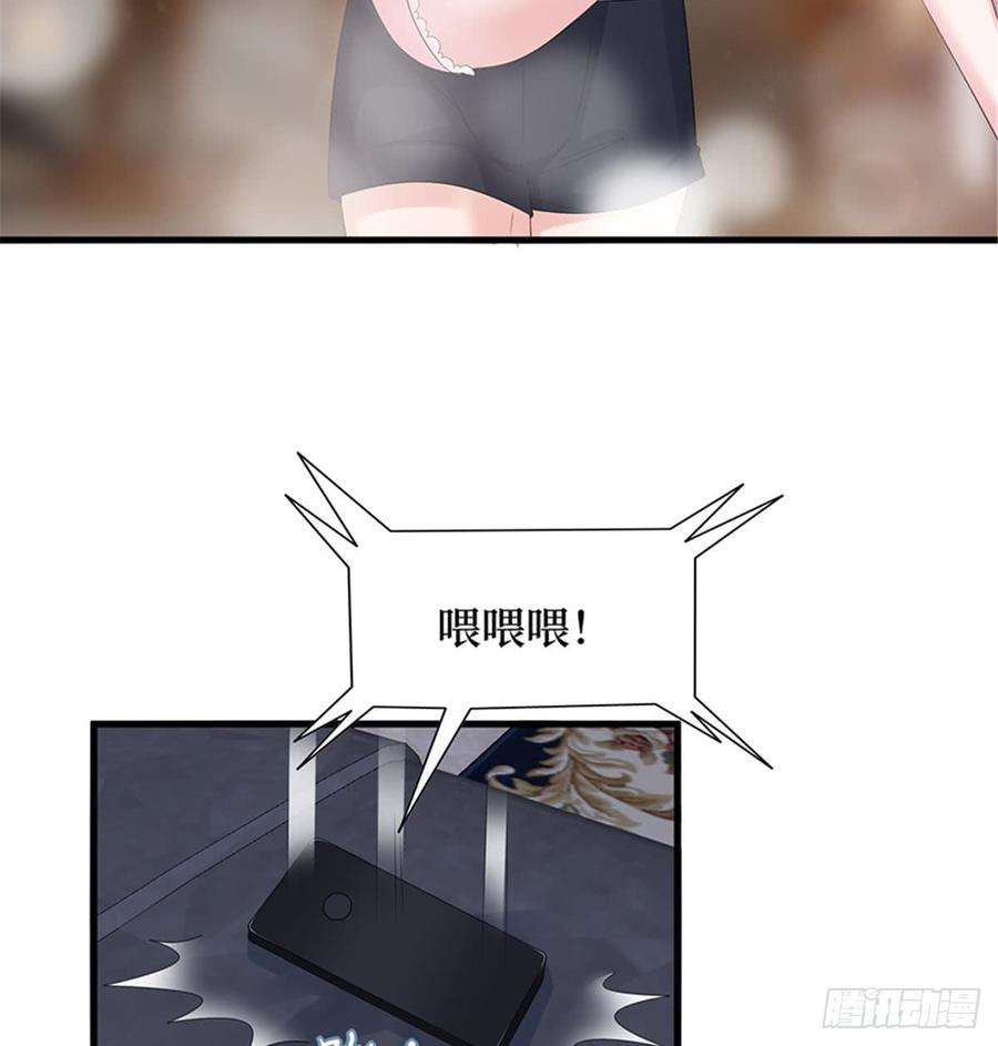 抱歉我拿的是女主剧本十二话 嫁给老男人？！